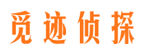 化隆市婚姻出轨调查